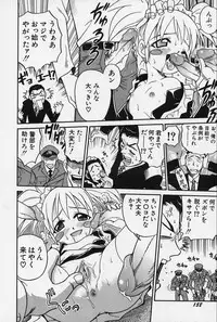 [Kyouichirou] Shoujo Bakugi