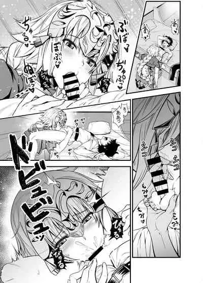 Jeanne to Shota Master ga Zukkon Bakkon Suru Hon + Omake Paper