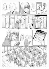 [Zenra QQ] Chinko Bitch Nikki