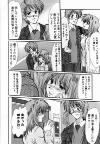 [Fukada Takushi] Hitoduma Ryoujoku