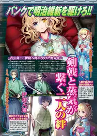 BugBug 2018-03 Vol. 283 [Digital]