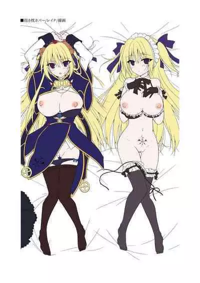 Dungeon's Legion Maou ni Sasagu Official Design Works