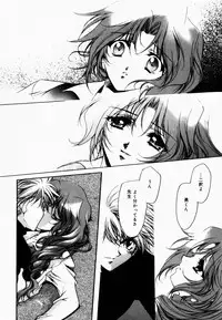 [Hayase Hashiba] Good Luck Charm