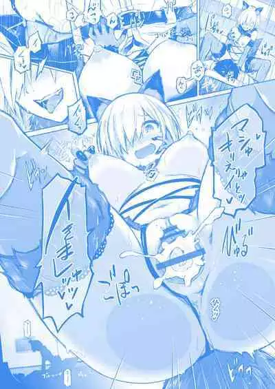 Kimi ni Naru okurairi hen