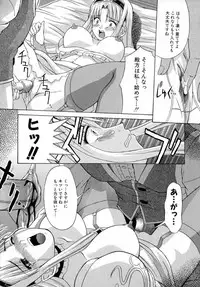 [Martan] Reijou Hakusho