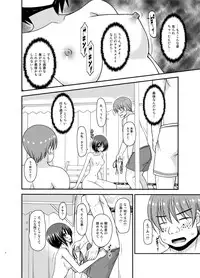 [valssu (Charu)] Roshutsu Shoujo Yuugi Ran II Chuu [Digital]