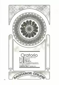 (C68) [C.A.T (Morisaki Kurumi)] Oratorio (Ragnarok Online)