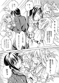 [Mira] Candy Moon (Ongoing) ch1-7