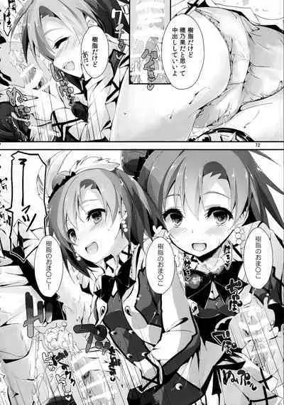 Elo Live! collection II