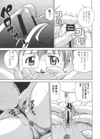 [Anthology] Moe Chara Zensho Ane Mix (Various)