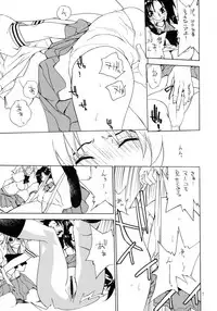 (C67) [trauma2g (Tokiwa Wako)] trauma 2g #1 (Full Metal Panic!)