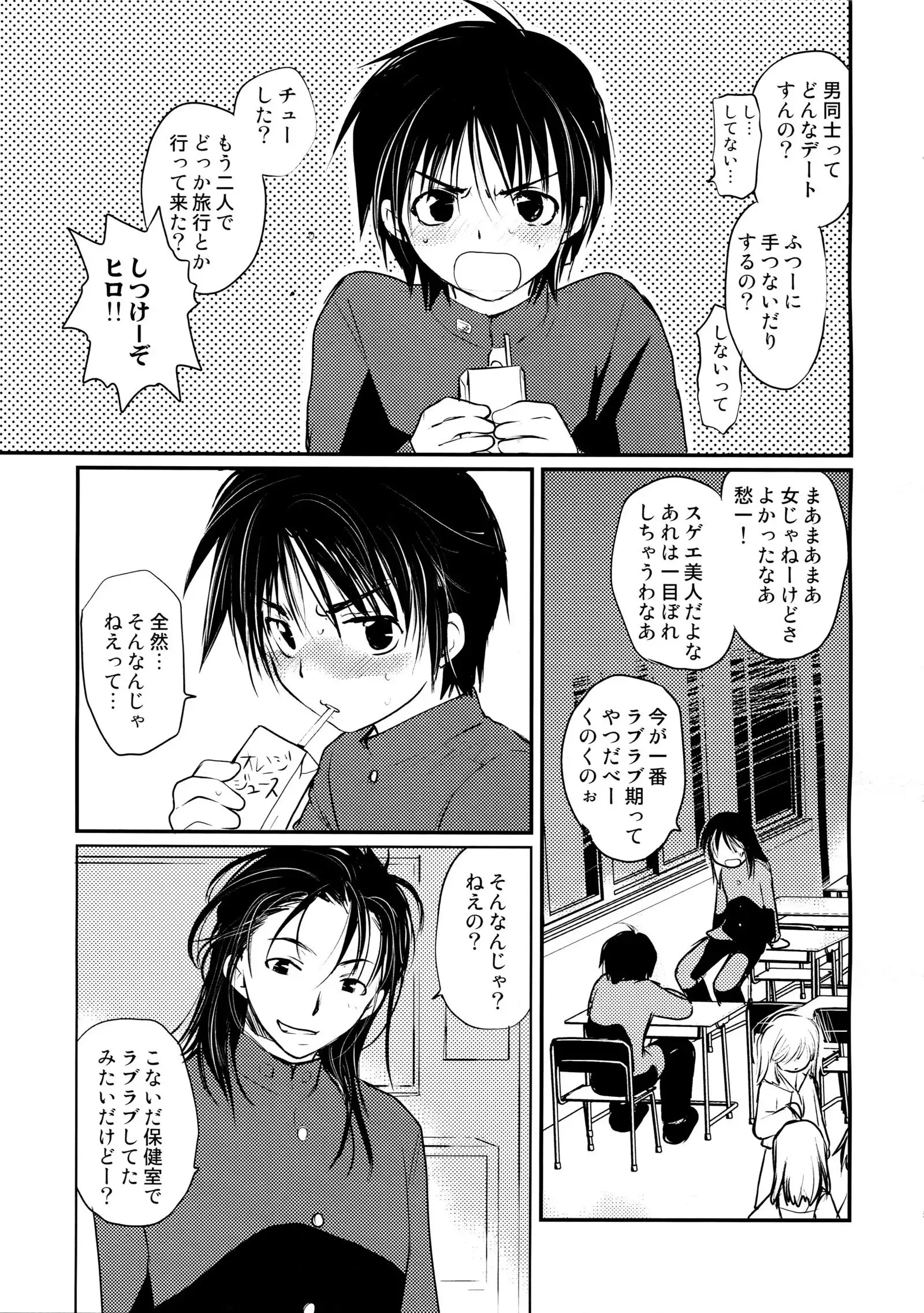 Megagirl 2 Jakoru Ookami