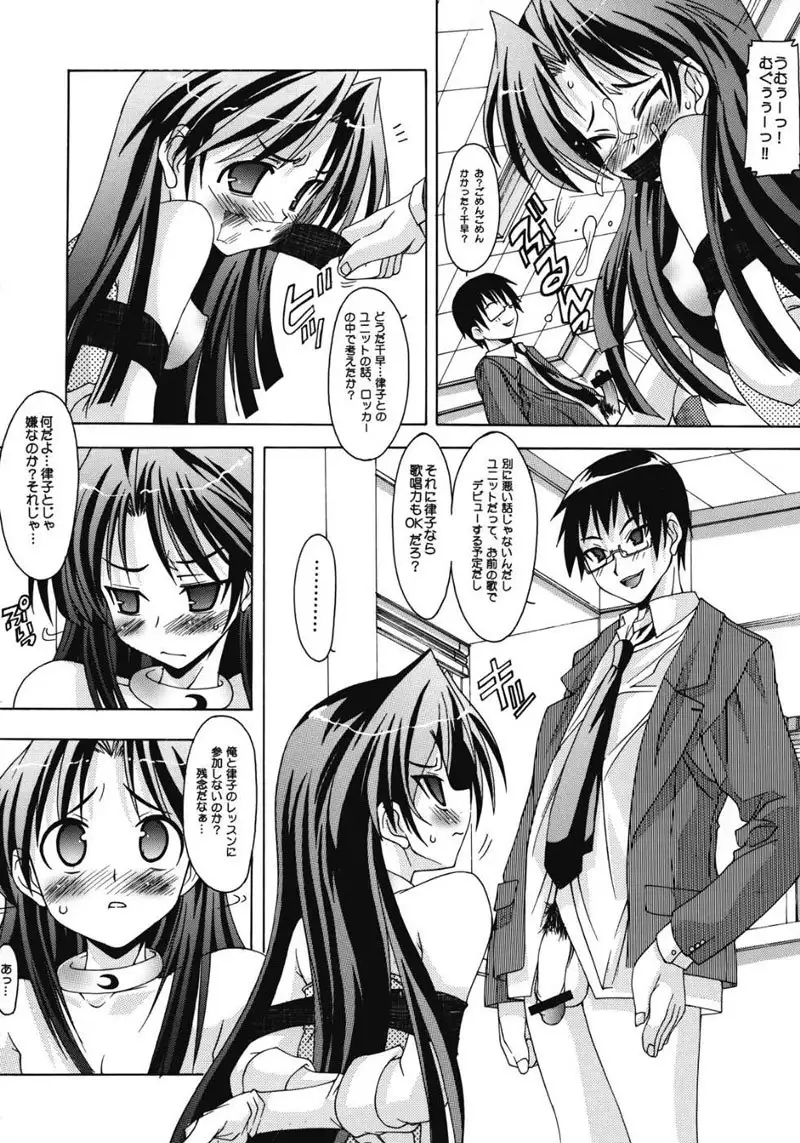 MASTER OF PUPPETS 03