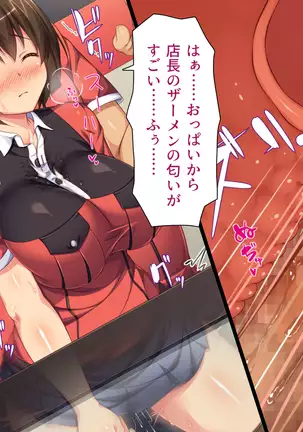 Kyonyuu Beit ni Kakomarete Yuuwaku Saretara Furin Shite mo Shouganai yo ne