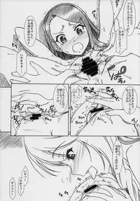 (C80) [MEKONGDELTA, DELTAFORCE (Zenki, Route39)] MASTERY M@STERS (THE iDOLM@STER)