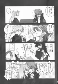 (C73) [Ghost (Marin)] Troubleshooting (Yu-Gi-Oh)