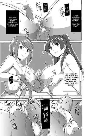 Tamaki no Mushi Asobi