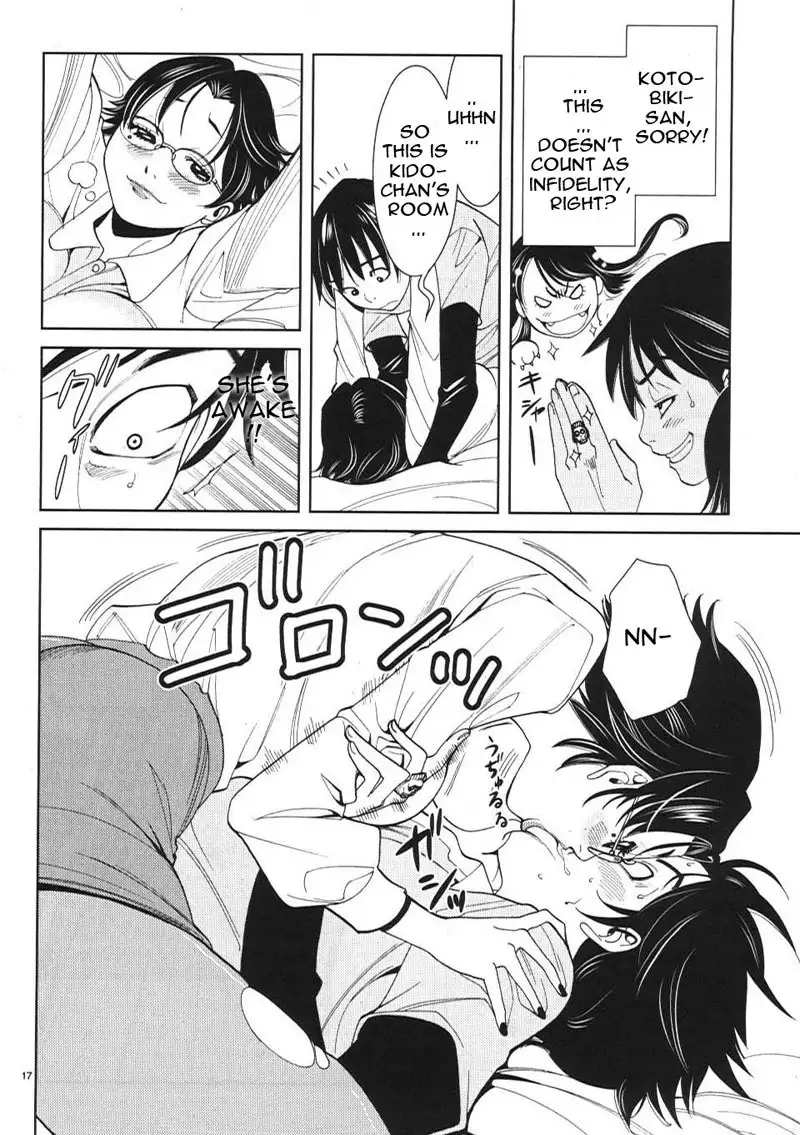 A Peephole Vol2 - CH12