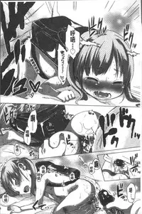 [Arekusa Mahone] Sweet Milk Parfait [Chinese]