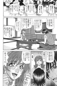 Action Pizazz 2008-09