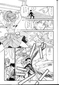 (C43) [ART=THEATER(Fred Kelly)] M.F.H.H.3 (Sailor Moon)