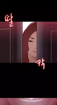 Girl Next Door Ch.1-30 (English) (Ongoing)