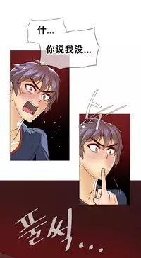 HouseHold Affairs 【卞赤鲤个人汉化】1~30话（持续更新中）