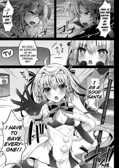 Jeanne d'Arc Alter Santa Lily no Nakadashi Kyuusai Keikaku