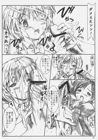 [Ashitakara Gannbaru] Zig-Zig-Zig2 (Various)