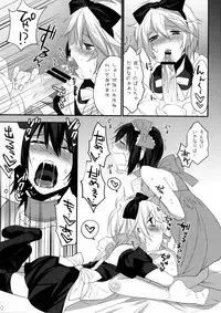 (C80) [Ash wing (Makuro)] Usanyan Complete