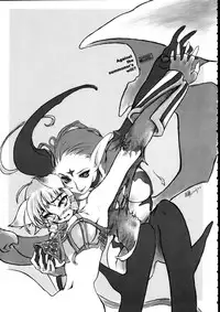 (C65) [Synthetic Garden (Various)] Burning Circles (Final Fantasy XI)