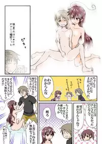 [HB] Trouble Sweets (p001-340)