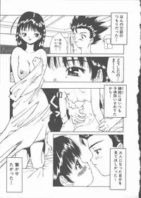 [Ibu Hidekichi] Himawari no Saku Mise