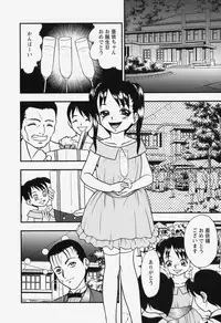 [Yoshino shiho] bisyoujo tyoukyou room