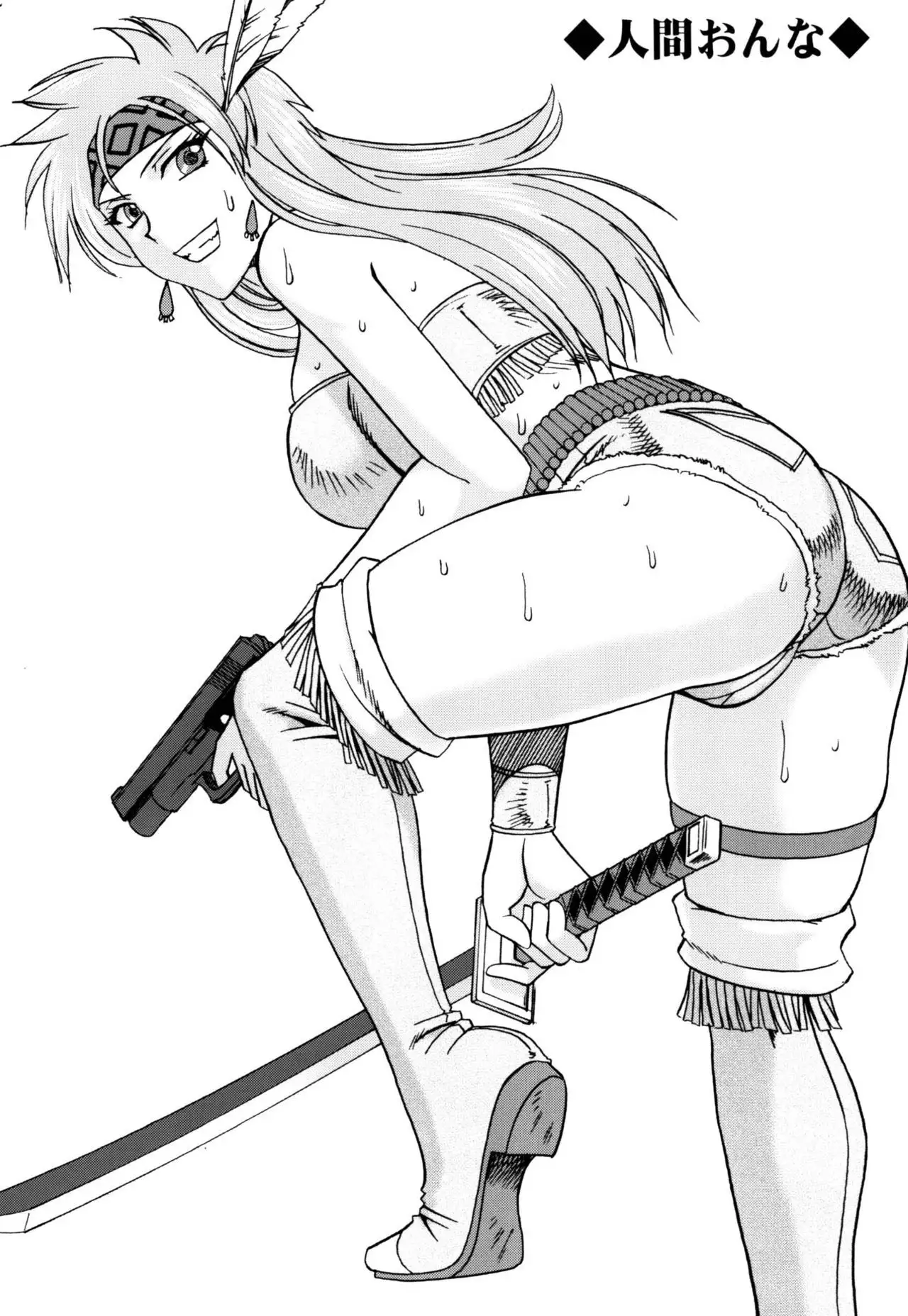 SEMEDAIN G Soushuuhen Mokkouyou Ver IV