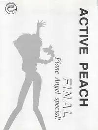 (C47) [MICA (Various)] ACTIVE PEACH FINAL