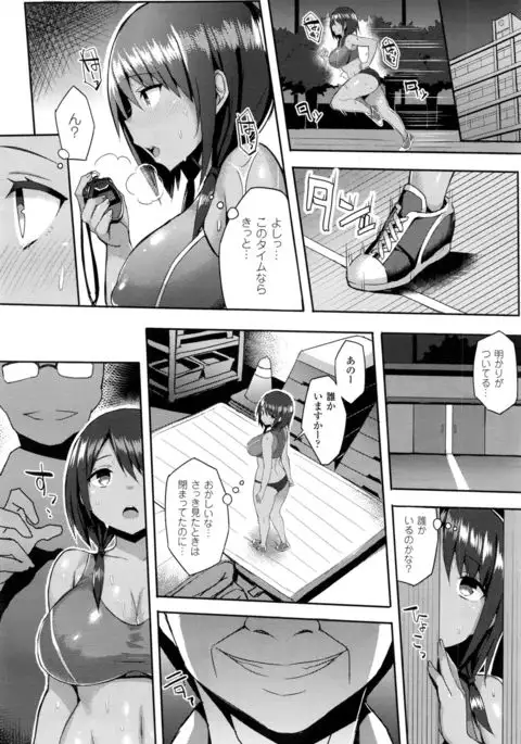 Hatsujou Switch Ch. 1-6 + extra