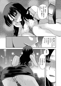 [Ichigo] Zetsubo no kubiwa Ch.1-3 (End)