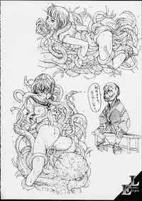 (C60) [erotica ALICE (Mihoto Kouji)] Lolita Engine ver.1.5