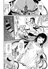 (C92) [Pochi-Goya. (Pochi.)] Ane Naru Mono Zenshuu 1 (Ane Naru Mono)