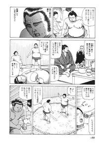 [Kago Shintarou] Kasutoru Shiki