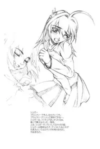 (CR32) [Kyomu no Uta (Satou Toshio)] GENERAL FOUL-UP (Various)