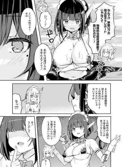 Dengeki Moeoh 2023-04