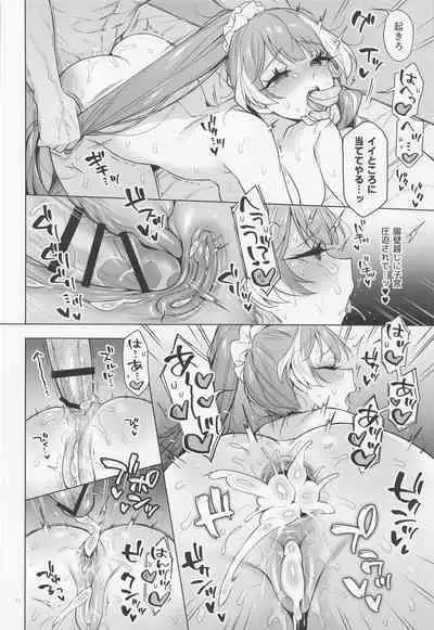 Shitsurakuen Moment - Paradise won't last forever.