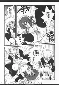 (C76) [R-WORKS] SLOE BERRY EX (Hayate no Gotoku! Soushuuhen)