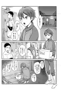 (ShotaFes 2) [Taurin 1 Oku (Tataru)] MULTI TAURINE