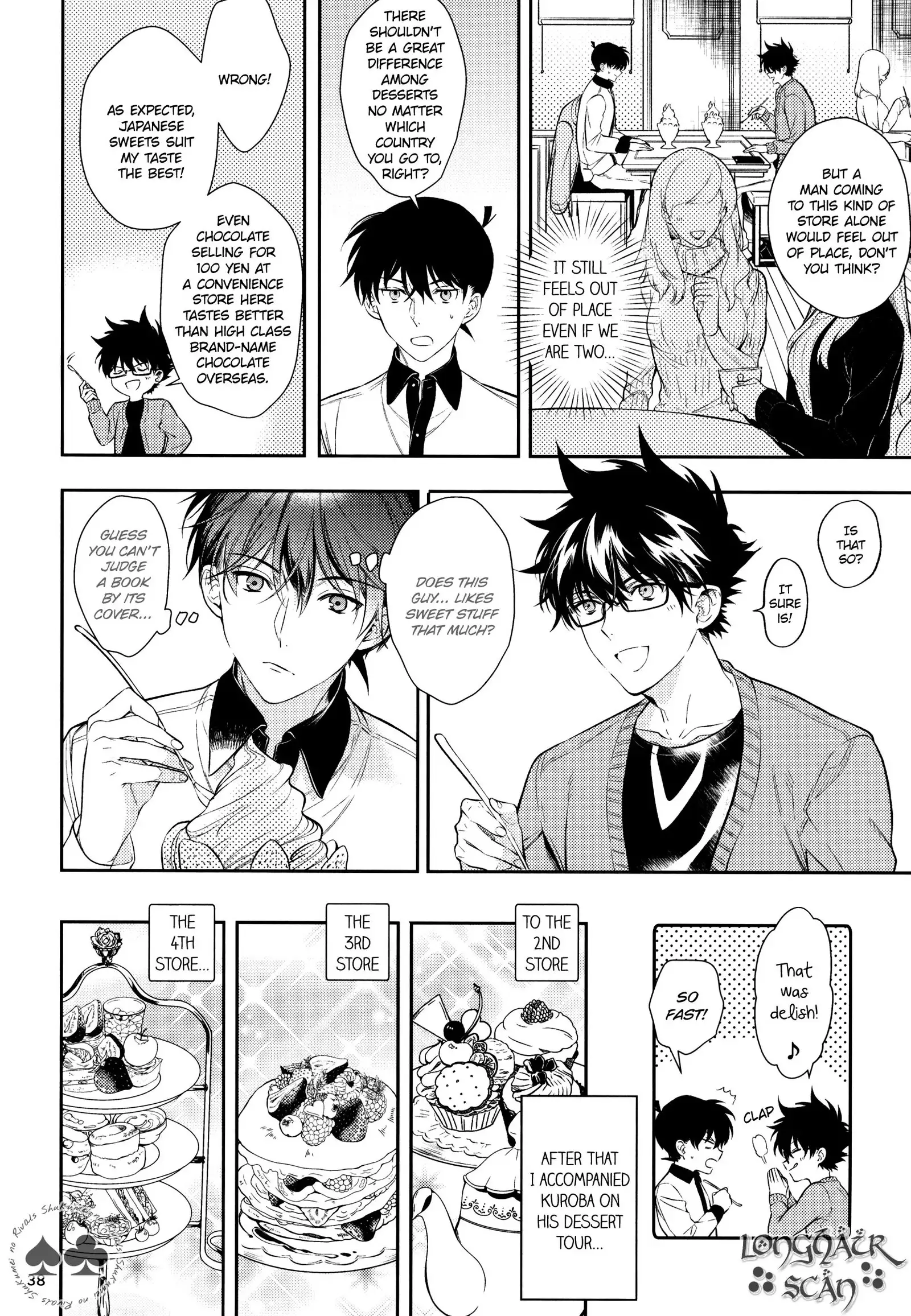 Sora to Umi no Kyoukaisen no Hate