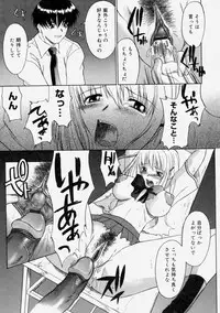 [Murasaki Syu] Nyuudaku Gansho - Sex is Needed For School Life