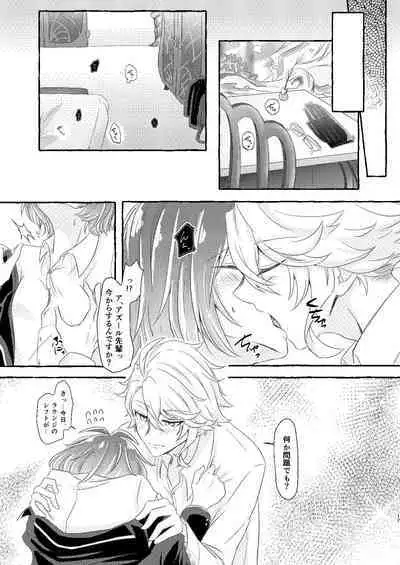 Boku wa Anata ga Hoshikute Tamaranai