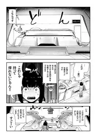 COMIC KURiBERON 2018-01 Vol. 63
